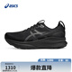 亞瑟士ASICS男子緩震寬楦跑鞋  GEL-KAYANO 32 (2E)  黑色/灰色 44