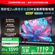 長虹50D4P-G1 50英寸 4K高清HDR 手機投屏無邊全面屏游戲智能平板液晶LED電視機 一級能效家電國家補貼