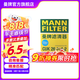 曼牌（MANNFILTER）CUK26014-2活性炭空調濾芯空調格濾清器適用于標致308/308s/408