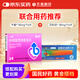 千威 枸櫞酸西地那非片 50mg*14片 1盒+OKMAN 艾時達 鹽酸達泊西汀片 30mg*14片 1盒