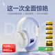 西伯利亞（XIBERIA）羽DM02 金標(biāo)主動(dòng)降噪 無線頭戴式藍(lán)牙耳機(jī) 超長(zhǎng)續(xù)航 音樂游戲網(wǎng)課耳麥 適用于安卓蘋果手機(jī)通用 DM02【丁香紫】