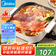 美的（Midea）電火鍋 電煮鍋 火鍋專用鍋 電炒鍋 家用多功能鍋料理烤肉電熱鍋 6.5L多用途鍋 HGE3030J04