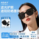 阿伊詩(shī)安ASAY折疊防曬眼鏡墨鏡男女防紫外asay太陽(yáng)鏡黑色氣質(zhì)款高尼龍鏡片 黑色氣質(zhì)款（第二件半價(jià)）