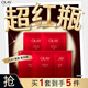 OLAY抗皺緊致美頸膜6g*5片