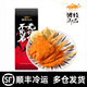 游牧御品【3件起售】燒烤串串烤肉食材牛羊肉串炸串空氣炸鍋半成品下酒菜 川香雞柳350g（10串）