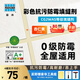 雷帝水泥基填縫劑CG2WAS雙組份耐水抗污防霉衛(wèi)生間室戶外墻露臺(tái)地瓷磚 1685杏仁黃 2kg