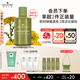 悅木之源（Origins）榆綠木彈潤(rùn)淡紋精華水150ml透亮保濕抗老溫和修護(hù)生日禮物送女友