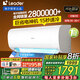 統(tǒng)帥（Leader）【國家補貼20%】壁掛式空調(diào)超省電大一匹/1.5匹新一級能效變頻冷暖自清潔智控空調(diào)掛機 2匹 一級能效 變頻冷暖丨高溫自清潔