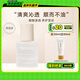 菲詩蔻（FicceCode）護發(fā)精油若光瓶30ml輕盈賦活免洗柔順改善毛躁修護干枯澳洲進口