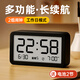 碼仕鬧鐘多功能電子兒童臥室智能床頭鐘學(xué)生專(zhuān)用起床神器開(kāi)學(xué)禮物
