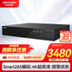 HIKVISION海康威視網絡主機監(jiān)控硬盤錄像機32路4盤4K超高清16路POE網線供電NVR兼容8T硬盤 DS-7932N-R4/16P
