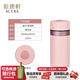 乾唐軒活瓷金石 真陶瓷內(nèi)膽保溫杯不銹鋼咖啡杯保溫保冷送人禮物女220ml 櫻花粉220ml