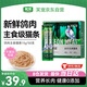 笑寵鴿肉貓條乳鴿鮮森全價(jià)主食貓條成貓幼貓濕糧貓咪零食 15g*50支