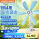 海納斯（HANASS）迷你風(fēng)寶小風(fēng)扇 輕音辦公宿舍夾扇學(xué)生床頭掛扇 六葉家用伴侶小型臺(tái)式電風(fēng)扇 MSE 690J