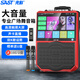 先科（SAST）K10D廣場舞音響帶顯示屏家用點歌k歌便攜拉桿音箱藍(lán)牙移動戶外地攤喇叭視頻機KTV擴音器雙話筒