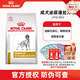 皇家LP18 犬泌尿道處方狗糧膀胱尿結(jié)石降低尿路感染尿結(jié)石 皇家LP18泌尿道處方狗糧/2kg