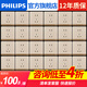 飛利浦（PHILIPS） PHILIPS飛利浦插座飛逸香檳金色面板插座內(nèi)嵌鋼架家用86型插座 正五孔（10A）十只裝