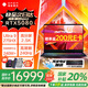惠普暗影精靈MAX【國(guó)家補(bǔ)貼20%】新款2025上市 酷睿Ai獨(dú)顯RTX5070Ti/5080高端電競(jìng)設(shè)計(jì)游戲筆記本電腦 Ultra9-275HX/RTX5080/2.5K 【官方標(biāo)配】32G+1TB