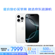 Apple/蘋果  iPhone 16 Pro (A3294) 512GB 白色鈦金屬 資源機(jī) 12期分期