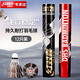 紅雙喜羽毛球耐打復(fù)合軟木羽毛球黑色12只裝EG12B