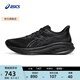 亞瑟士ASICS跑步鞋男鞋緩震運(yùn)動(dòng)鞋回彈耐磨跑鞋 GEL-CUMULUS 26 黑色/黑色 42.5