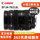 佳能 Canon EF 24-70mm f2.8II 24-70F4全畫幅恒定光圈二手鏡頭 EF 24-70mmF2.8L一代 99新