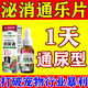 泌消通樂片貓狗寵物貓咪狗改善泌尿系統(tǒng)藥尿頻尿血貓尿閉狗尿道炎 1盒裝【當(dāng)天排尿】
