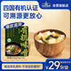 加點(diǎn)滋味有機(jī)味噌200g10條小包有機(jī)認(rèn)證0防腐劑味增日式味噌湯可溯源