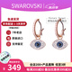 施華洛世奇（SWAROVSKI）惡魔之眼耳環(huán)氣質(zhì)女鍍玫瑰金色耳墜5425857生日520禮物送女友