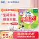 蘇菲衛(wèi)生棉條大流量 32支裝 內(nèi)置長導(dǎo)管衛(wèi)生巾棉條尤妮佳游泳月經(jīng)棉棒