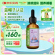 萊思紐卡（Nature's Nutra）美國進(jìn)口【夏季補(bǔ)鋅】嬰幼兒童液體鋅酸鋅寶寶液態(tài)補(bǔ)鋅滴劑60ml