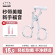 LOVECRAFT美瞳取戴器淡藍(lán)色 撐眼皮神器戴隱形眼鏡輔助器工具帶佩戴擴(kuò)眼器