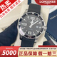 【二手99新】浪琴手表 LONGINES康卡斯系列300米防水夜光自動機械男表運動休閑石英瑞士名牌表 【39石英黑】后配膠帶扣L3.640.4.56.6