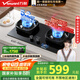 萬(wàn)和（Vanward）【超省星G6·70%熱效率】天然氣燃?xì)庠?.2kW猛火煙灶聯(lián)動(dòng)國(guó)家補(bǔ)貼20%嵌入式家用煤氣雙爐具臺(tái)G6L50