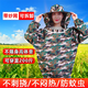 掰玉米防刮臉衣服專(zhuān)用農村下地干活帽透氣防曬護臉?lè )牢孟x(chóng)蜜蜂衣服防蚊子 【小花色】加厚防護服+網(wǎng)紗帽