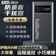 煦凜德國防錄音屏蔽儀防錄像干擾設備屏蔽器反監(jiān)聽檢測衛(wèi)士防竊聽神器 【超大范圍款】防錄音衛(wèi)士