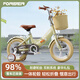 永久（FOREVER）永久兒童自行車(chē)永久自行車(chē)兒童 自行車(chē)3-6歲折疊自行車(chē)兒童單車(chē) 高配黃|一體輪+折疊+輔助輪+禮包 14寸|身高95-120cm