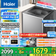 海爾（Haier）25年【11/13Kg大容量新品】直驅(qū)變頻防纏繞波輪洗衣機 全自動家用 懶人洗衣機一級能效 13KG+手搓洗凈比1.28+494mm桶徑+語音