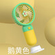 鰻而登 手持小風(fēng)扇usb迷你電風(fēng)扇桌面支架手握隨身便攜式小型情侶學(xué)生降溫神器宿舍可充電長(cháng)續航 款式隨機發(fā) 500mAh
