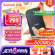 閃迪（SanDisk）2TB Type-c USB3.2移動(dòng)固態(tài)硬盤(pán)（PSSD）E30高速 移動(dòng)SSD 讀速800MB/s 兼容手機(jī)筆記本電腦