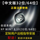 3Dmax 軟件室內(nèi)設(shè)計VR渲染器3D效果圖遠程自學(xué)教程 3dmax2012版本 遠程協(xié)助安裝