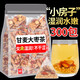 胖東來藥房品質(zhì)甘麥大棗湯浮淮小麥干甘草紅棗泡水沖養(yǎng)生茶免煮湯 胖東來品質(zhì)小麥+甘草+紅棗【30包】
