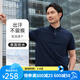 十如仕polo衫男【汗無痕】高端短袖t恤透氣春夏季透氣易打理 P01 深藍(lán)色 L