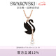 施華洛世奇 Swarovski Swan 項鏈 男生飾品畢業(yè)禮物女七夕禮物 黑色 5678045