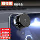梵蓬手機支架車載2025新款折疊磁吸吸盤真空吸附汽車專用導(dǎo)航支架 耀黑夜 單個裝