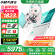 華碩天選6 國家補貼20% 16英寸游戲本 筆記本電腦 銳龍7 H260/RTX5050/魔幻青 16G內(nèi)存/1T高速固態(tài)硬盤 2.5K 16:10高刷高亮高色域電競屏