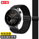 威千圖適用OPPO Watch X2 Mini表帶華為手表表帶gt5/5pro/gt4磁吸尼龍編織手表表帶丨18mm【黑色】