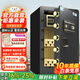 虎牌保險柜家用辦公CSP國標(biāo)認證60/70/80cm防火辦公財務(wù)專用大型智能保險箱辦公室全鋼防盜夾萬儲物柜 【新品旗艦款】60CM尊貴黑 密碼