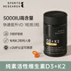 SPORTS RESEARCH活性維生素D3K2膠囊5000IU高效補鈣 sr成人固鈣陽(yáng)光瓶 5000iu維生素D3K2-- 60粒*1瓶 引鈣入骨