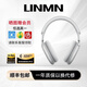 UNMN柏林之聲主動(dòng)降噪頭戴式藍(lán)牙無線耳機(jī)F8全景音效無線游戲電腦耳麥全包耳送男女生2025新款 宇宙銀